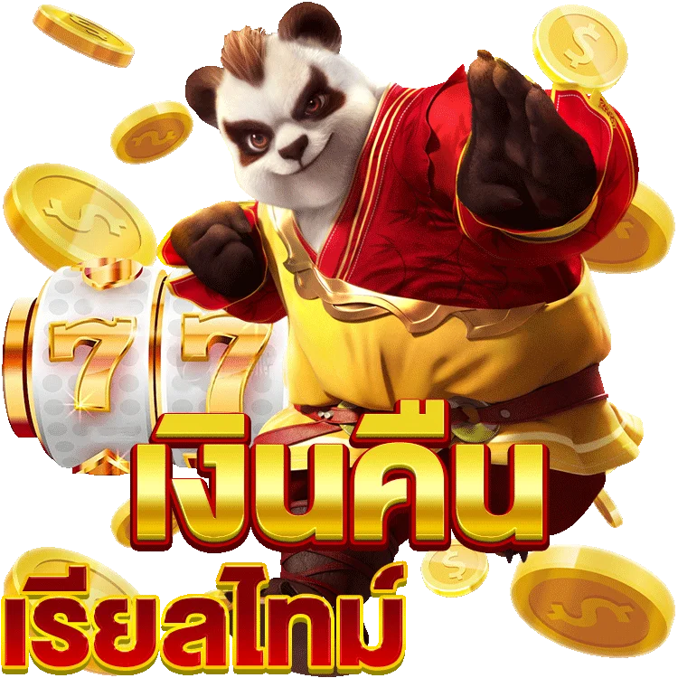 รีวิวทางเข้าซุปเปอร์สล็อตอิอิ เล่นแล้วฮาตลอด 555